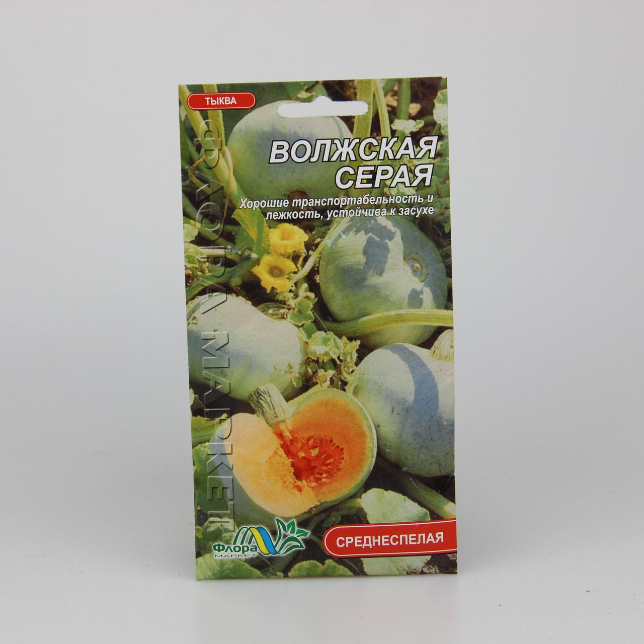 Насіння гарбуза Волзька сіра 5 г (27084)