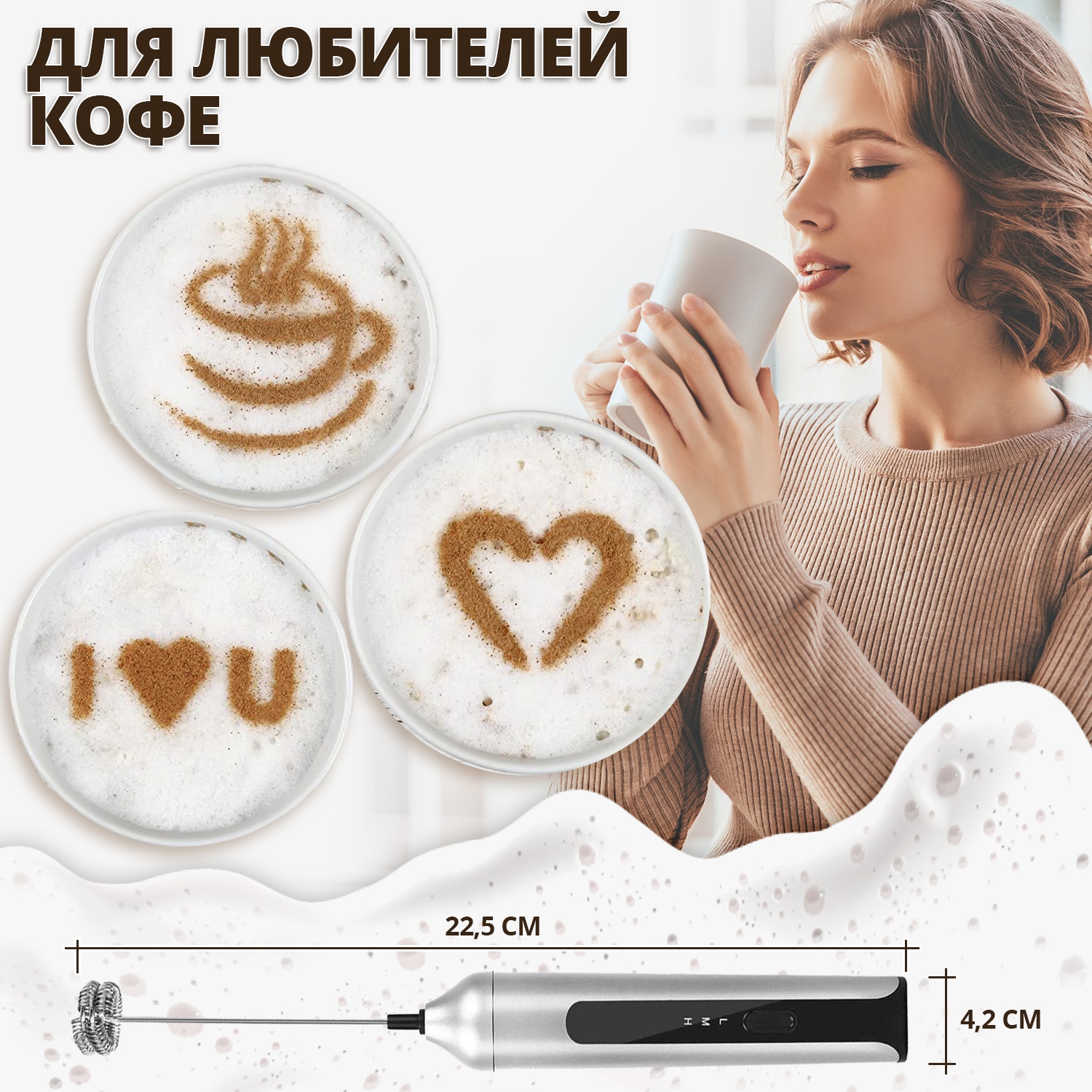 Капучинатор акумуляторний Premium Milk Frother MFB1501D Сірий (00217) - фото 4