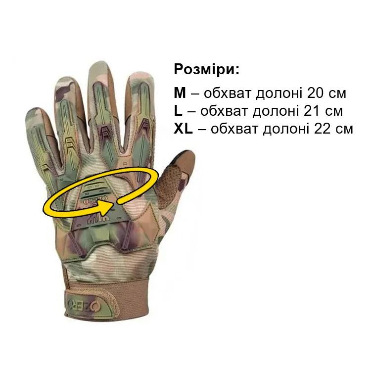 Рукавички військові OZERO Outdoor Hunting Gloves (60053049-M) - фото 3 Рукавички військові OZERO Outdoor Hunting Gloves (60053049-M) - фото 3
