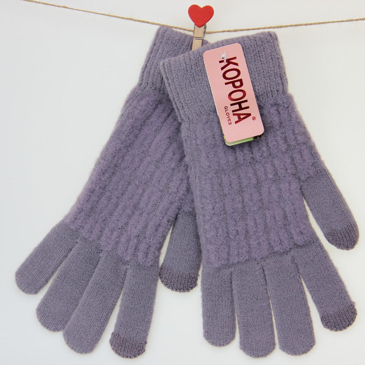 Перчатки женские с сенсорными пальцами шерстяные М-L Сиреневый (33893)
