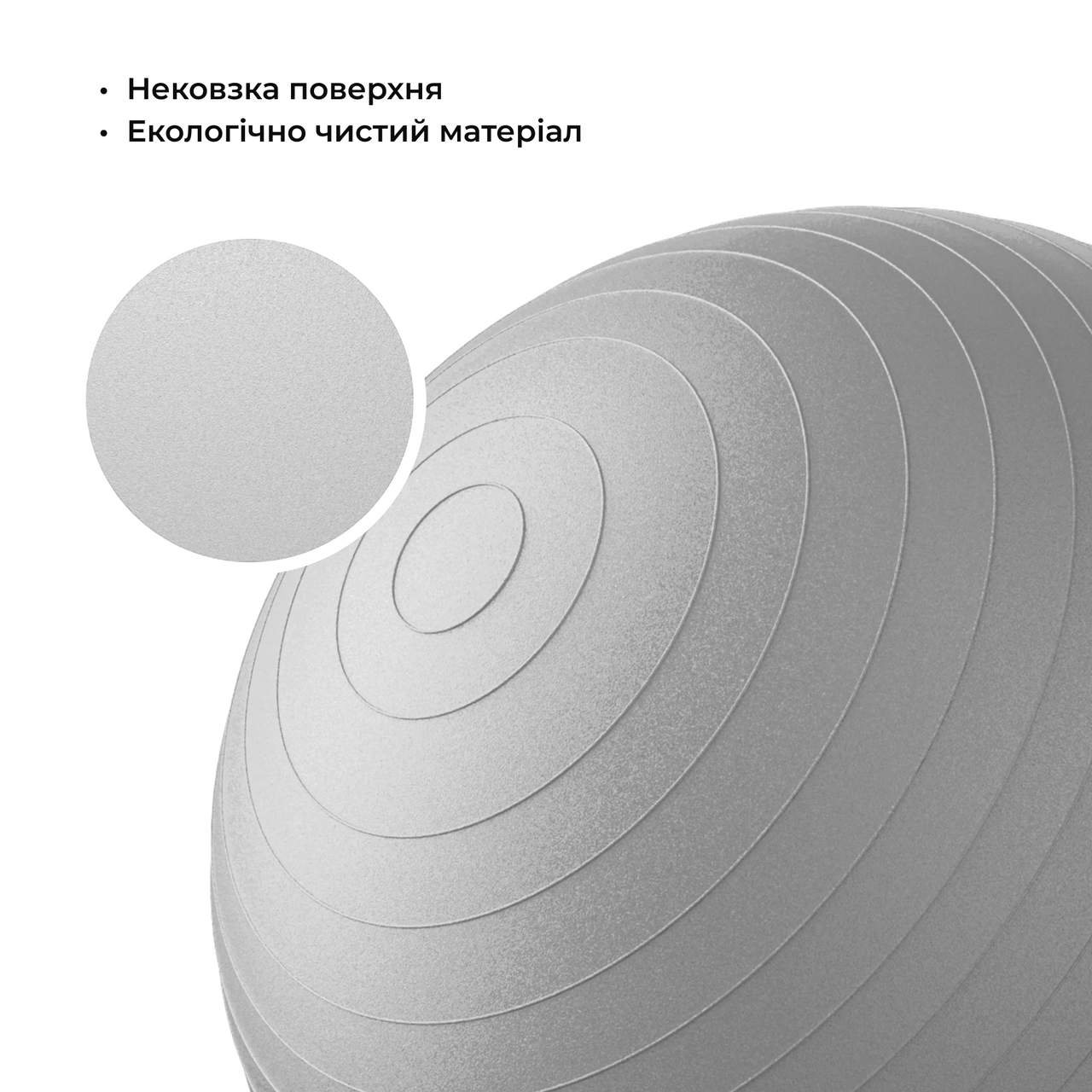 Фитбол WCG Anti-Burst с насосом 75 см до 250 кг Серый - фото 5