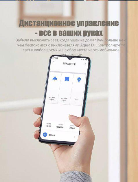 Настенный 1-клавишный выключатель Aqara Zigbee Wall Switch с нулем (QBKG11LM) - фото 3