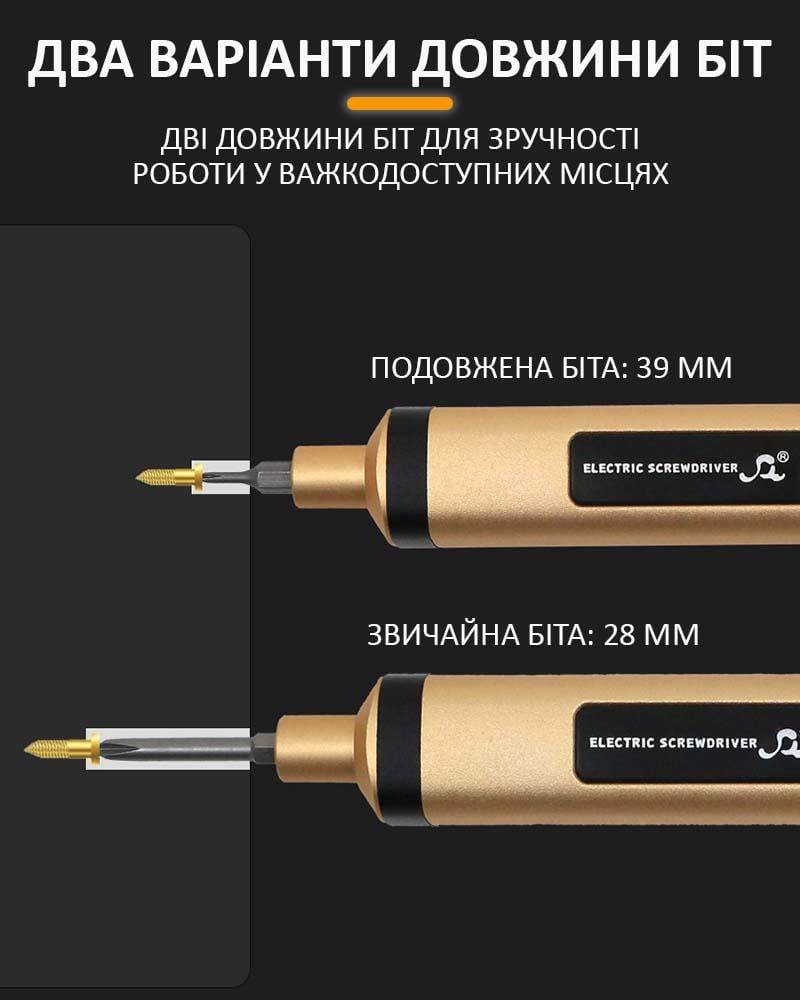 Отвертка аккумуляторная SW-2270C/50в1/для точных работ/Type-C/350 mAh - фото 7