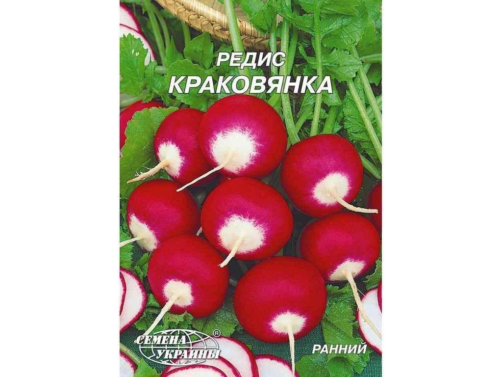 Семена Редис Насіння України Гигант 20 г 10 пачек (72792)