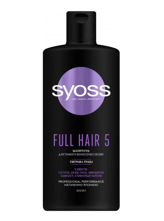 Шампунь Syoss Full Hair 5 440 мл (4015100339086)