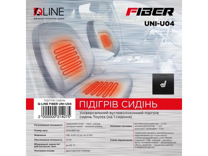 Підігрів сидінь QLine Fiber UNI-U04 1 сидіння