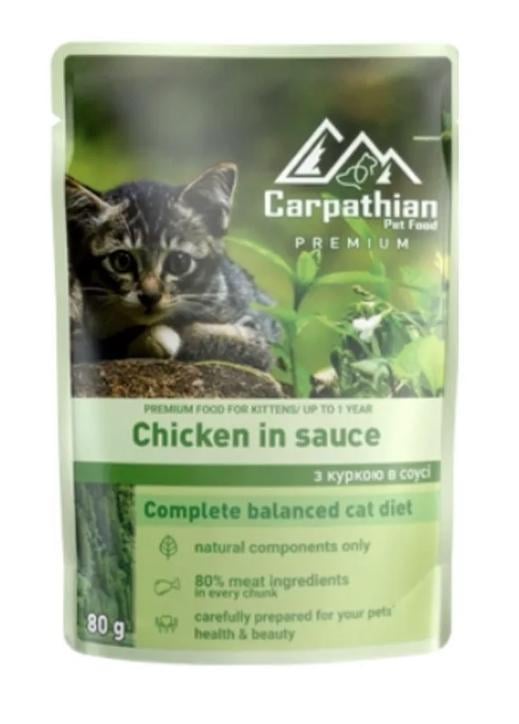 Корм вологий для кошенят Carpathian Pet Food курка в соусі 80 г