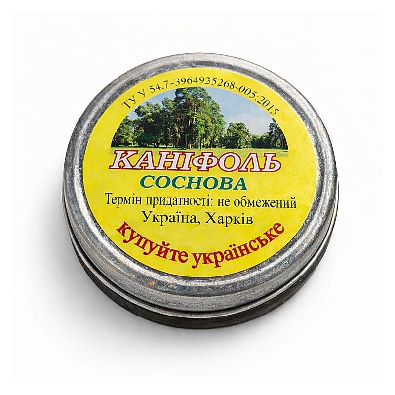 Канифоль сосновая 20 г в металлической банке (170570)