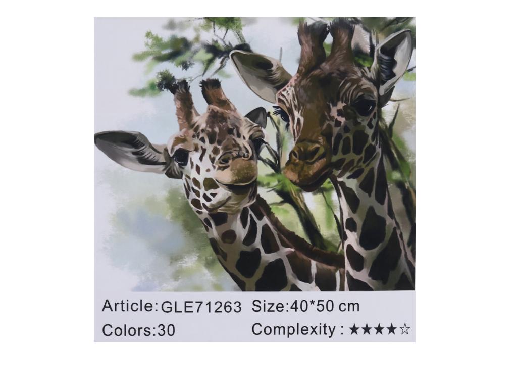 Алмазна мозаїка за номерами Josef Otten Жирафи 71263_BGLE 40x50 см (MTT-191204) - фото 2 Алмазна мозаїка за номерами Josef Otten Жирафи 71263_BGLE 40x50 см (MTT-191204) - фото 2