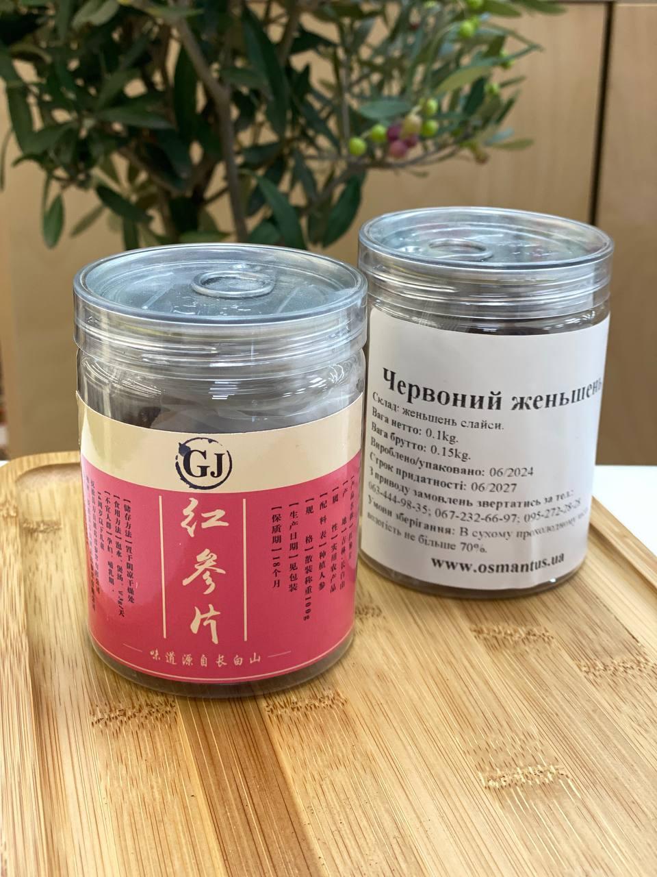 Чай японский Женьшень красный 100 г (OS-ZEN-100) - фото 3