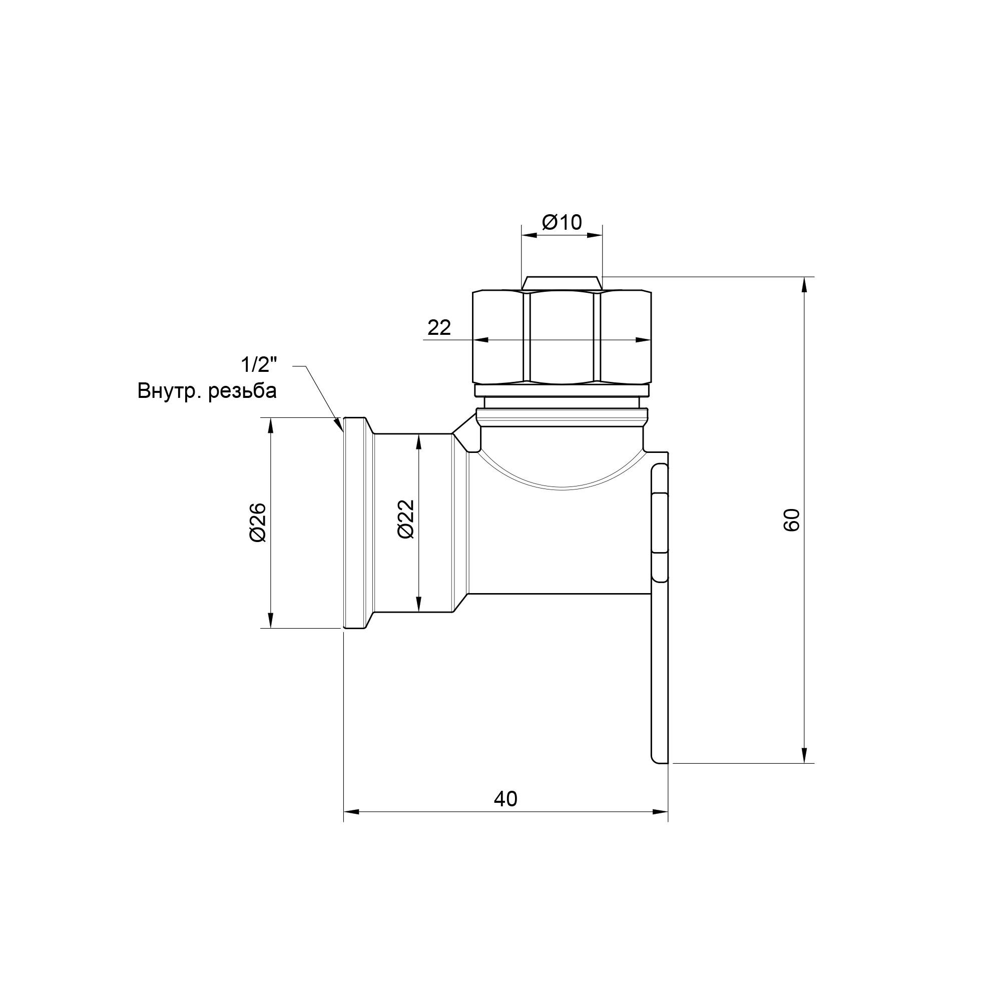 Уголок обжимной SD Plus SD162W1615 настенный 16х1/2" ВР - фото 2