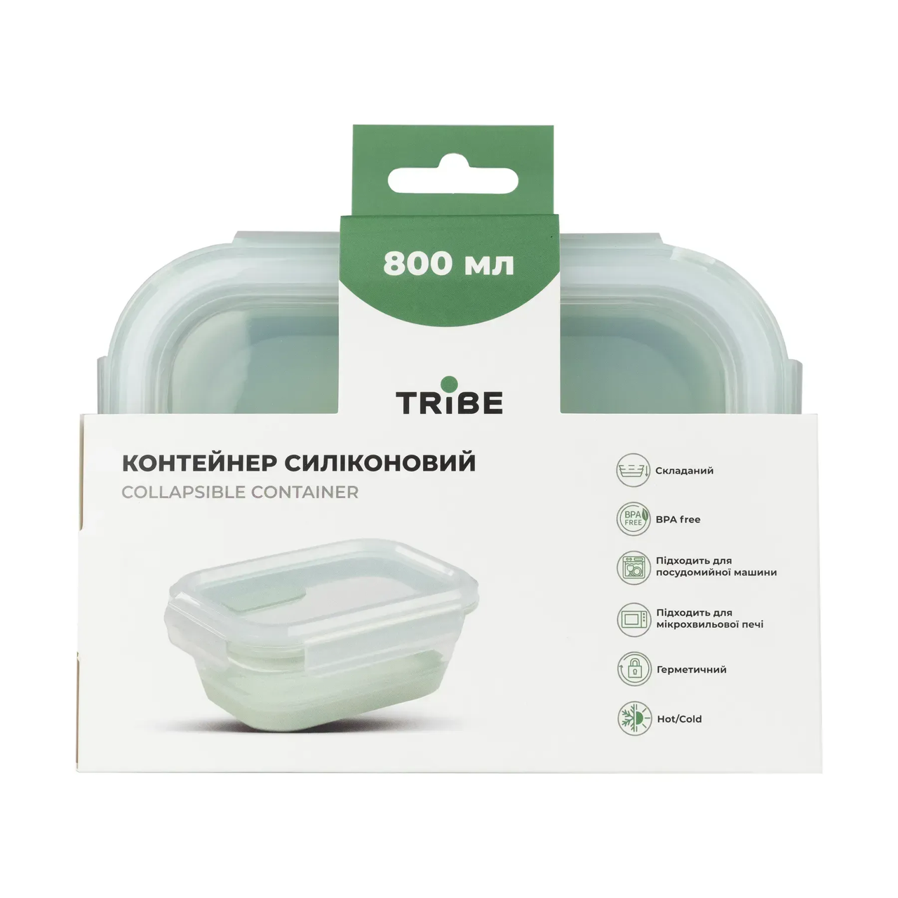 Контейнер Tribe Collapsible Container силиконовый 800 мл (T-FF-0028-mint) - фото 4 Контейнер Tribe Collapsible Container силиконовый 800 мл (T-FF-0028-mint) - фото 4