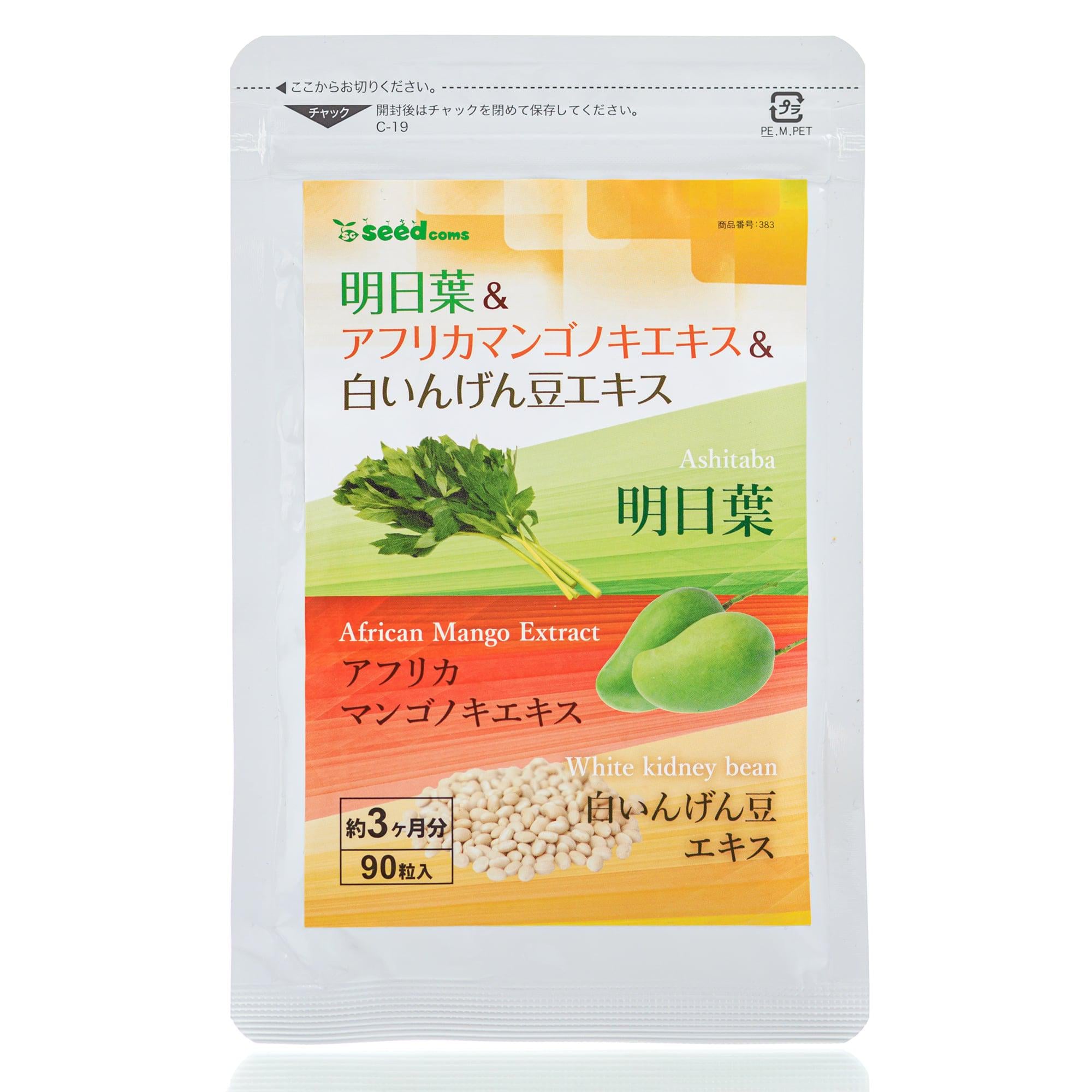 Колеус форсколии для снижения веса Seedcoms Coleus Forskohlii Ashitaba 30 дн. 30 шт.