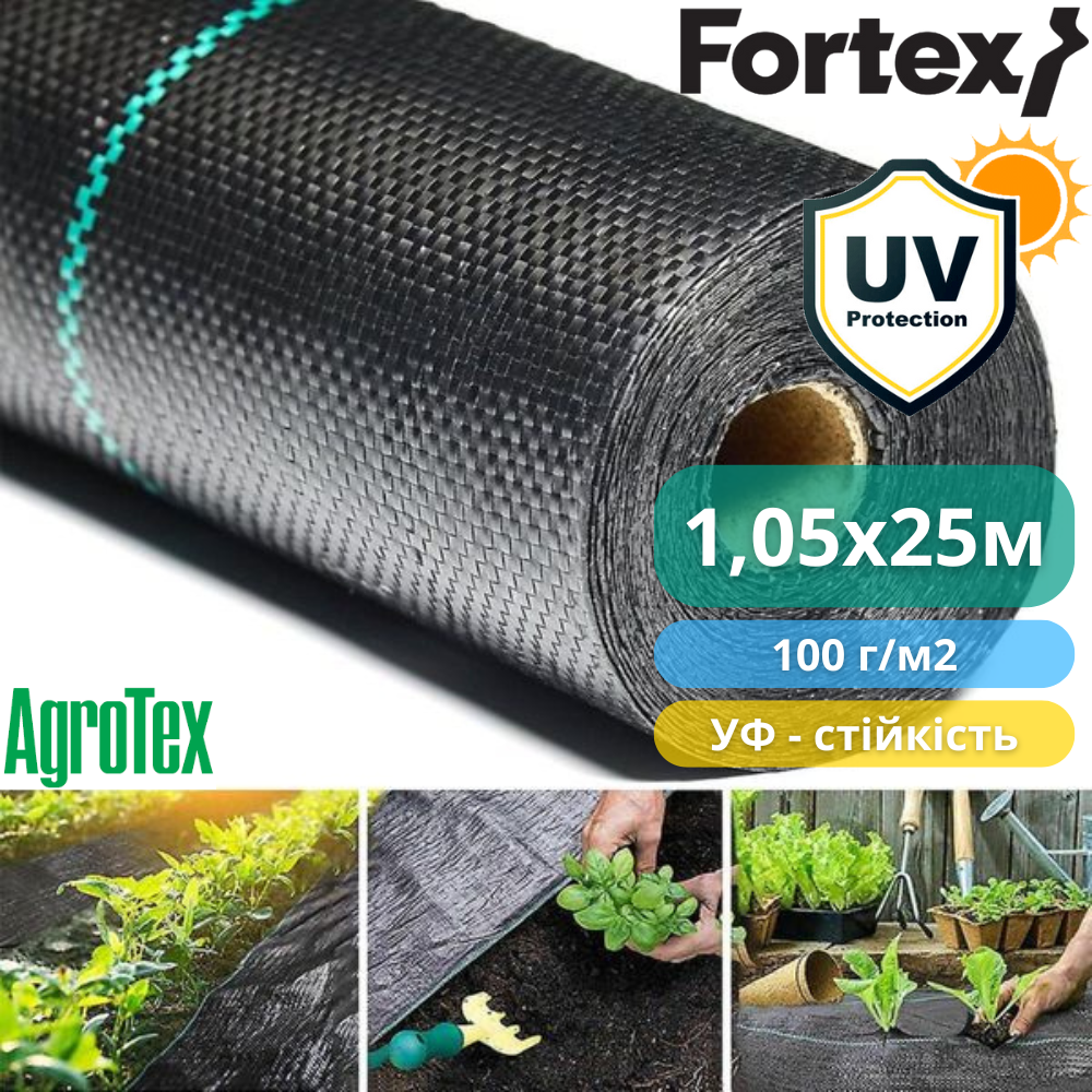 Агротканина Fortex 1,05х25 м 26,25 м2 100 г/м2 (3904262) - фото 7 Агротканина Fortex 1,05х25 м 26,25 м2 100 г/м2 (3904262) - фото 7