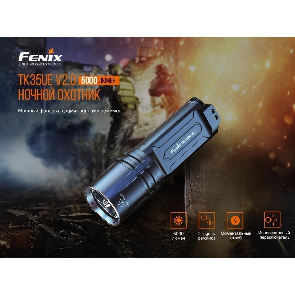 Комплект Ліхтар ручний Fenix TK35UEV20 та акумулятор 18650 Fenix 2600 mAh Li-ion з USB зарядкою ARB-L18-2600U 2 шт. - фото 22