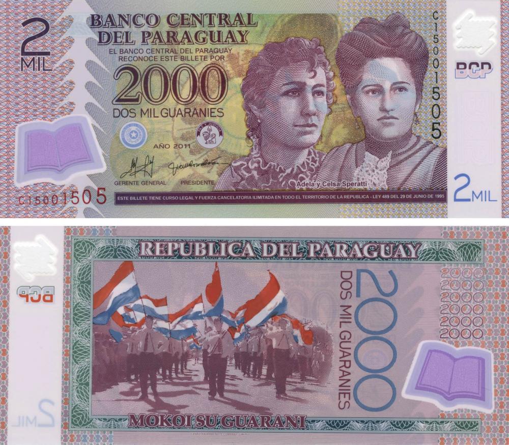 Колекційна банкнота Парагвай 2000 гуарані 2011 UNC Полімер P228c (Б09052)