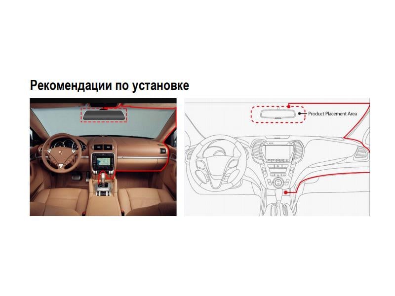 Зеркало с видеорегистратором и радар-детектором Playme VEGA Touch (10057932) - фото 7 Зеркало с видеорегистратором и радар-детектором Playme VEGA Touch (10057932) - фото 7