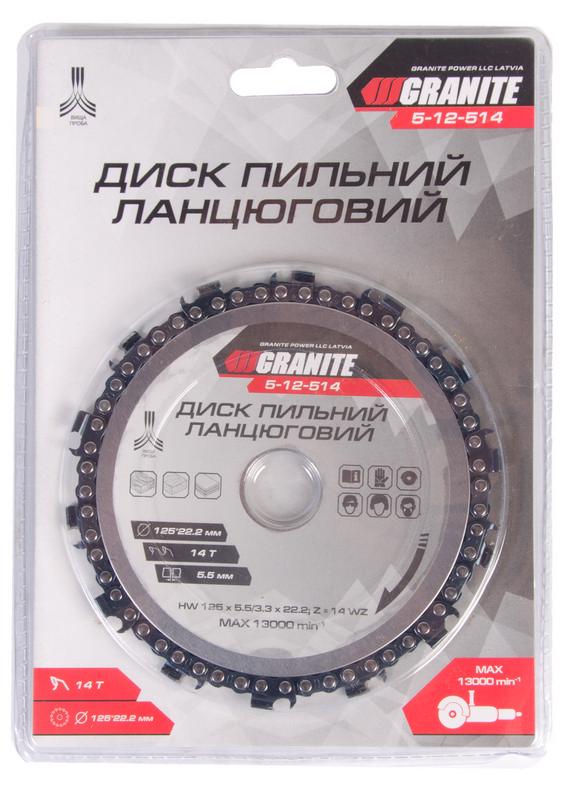 Диск пильний Granite для дерева ланцюговий 125х22,2 мм 14Т 13000 об/хв (5-12-514) - фото 2