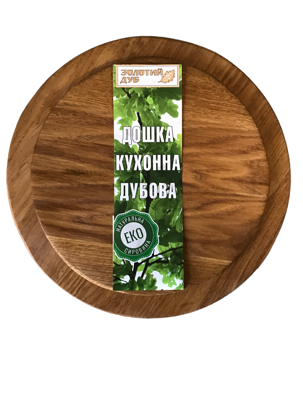 Комплект круглых кухонных досок 2шт. Дуб