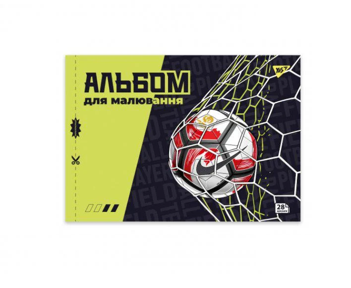 Альбом для рисования YES Футбол 100 г/кв. м 28 л. А4 (130609)