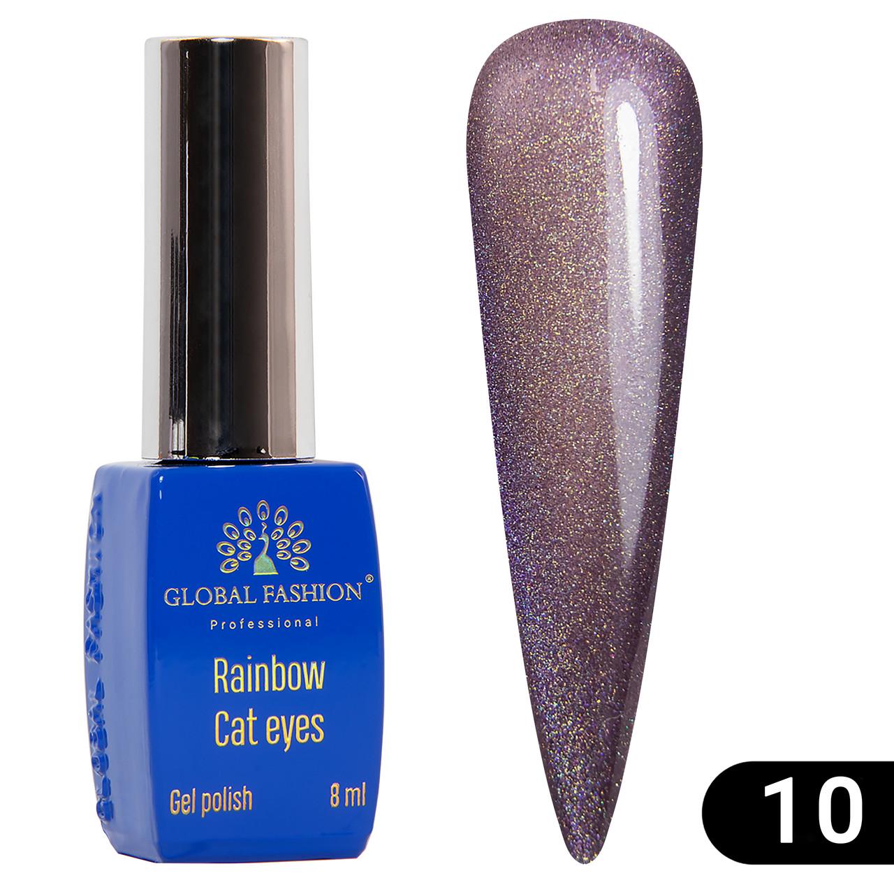 Гель-лак Global Fashion Rainbow Laser cat eyes gel polish № 10 8 мл