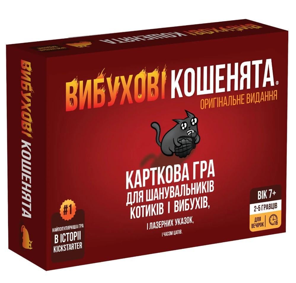 Настільна гра Вибухові кошенята: Оригінальне видання (R037UA)