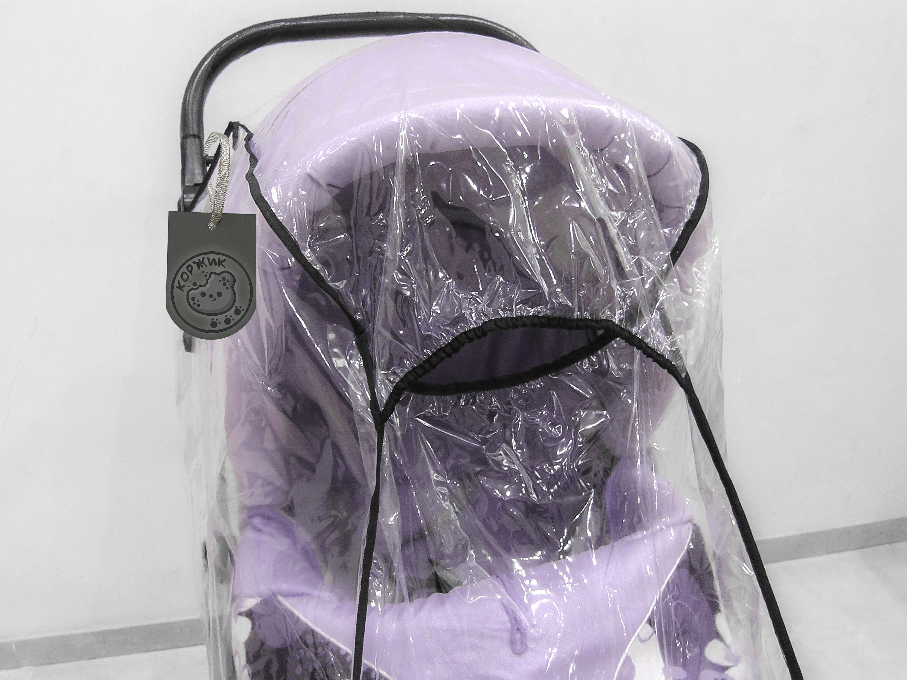 Чехол/накидка/дождевик на коляску 2в1 с окошком на запах (3967ПРЗЕ) - фото 15