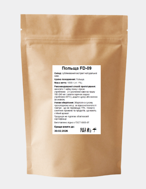 Кофе растворимый сублимированный Польша FD-09 1 кг