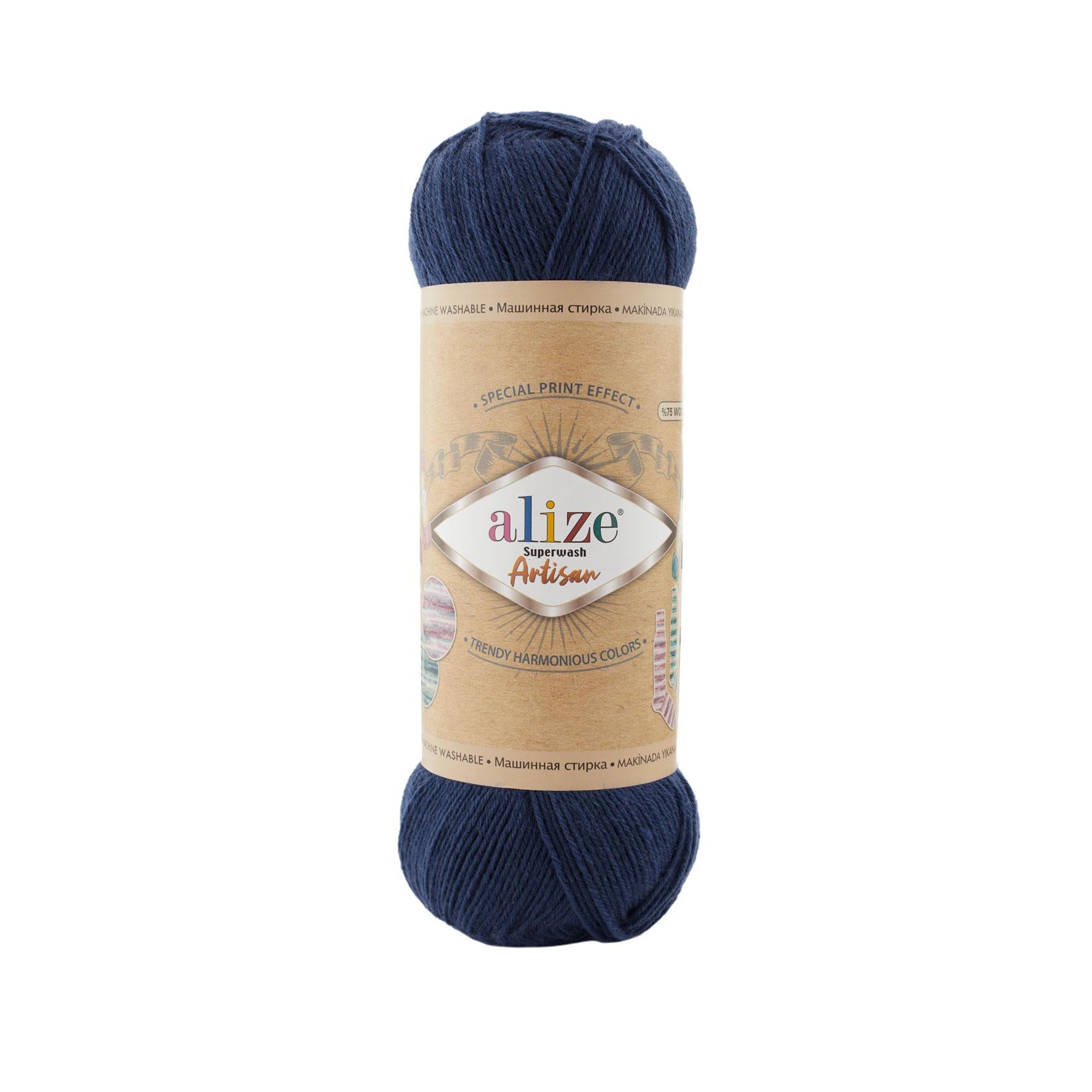 Пряжа носочная Alize Superwash Artisan 958 Джинс (7259)