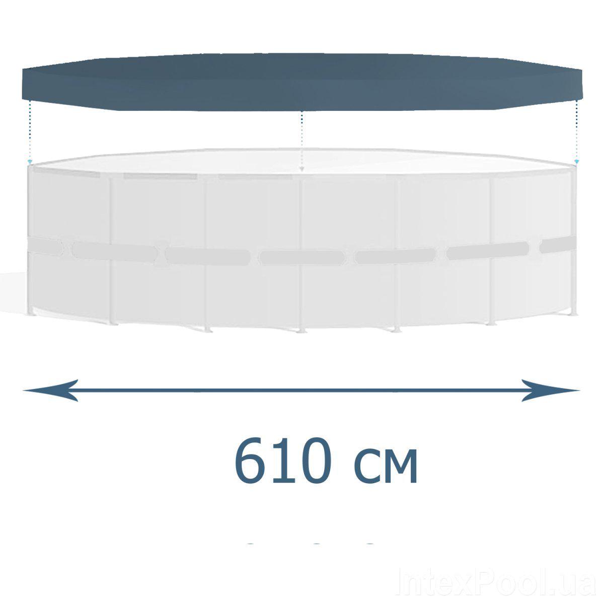 Тент-чехол для каркасного бассейна Intex 11289 Ø 610 см (11289) - фото 3 Тент-чехол для каркасного бассейна Intex 11289 Ø 610 см (11289) - фото 3