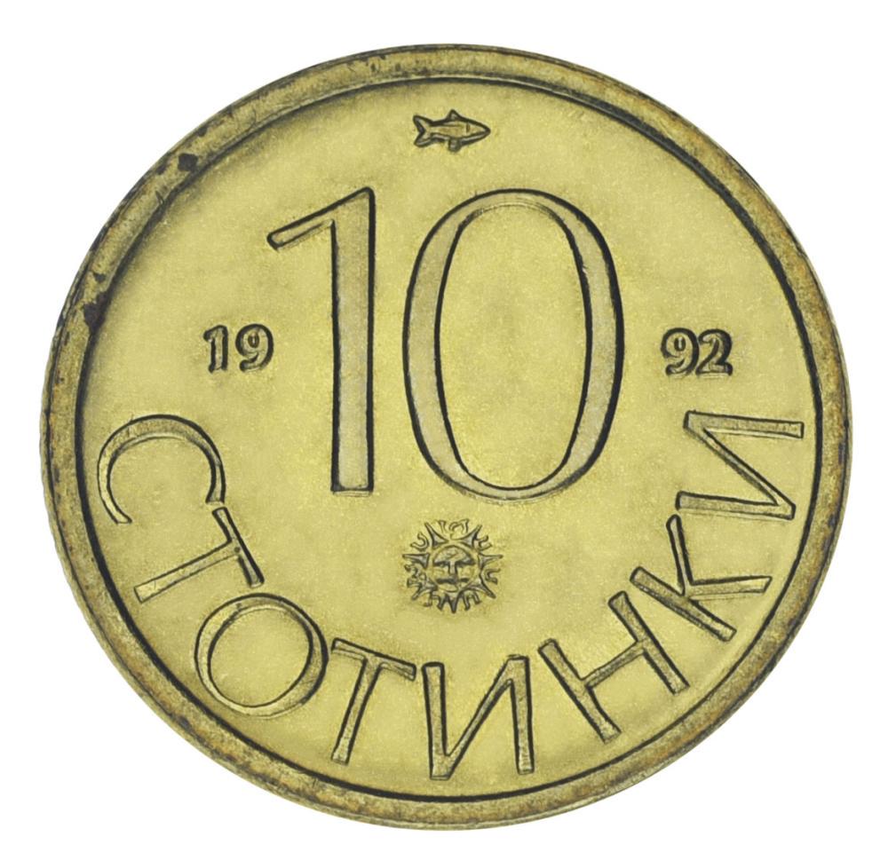 Коллекционная монета Болгария 10 стотынок 1992 AU-UNC (М20601)