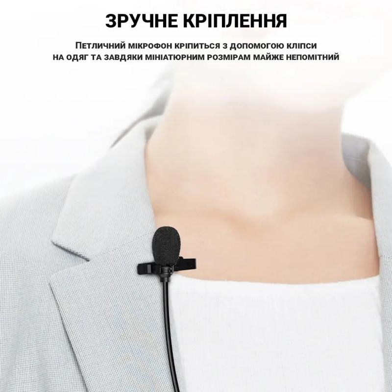 Мікрофон для смартфона бездротовий петличний Savetek P7-UHF до 50 м (100672) - фото 6 Мікрофон для смартфона бездротовий петличний Savetek P7-UHF до 50 м (100672) - фото 6