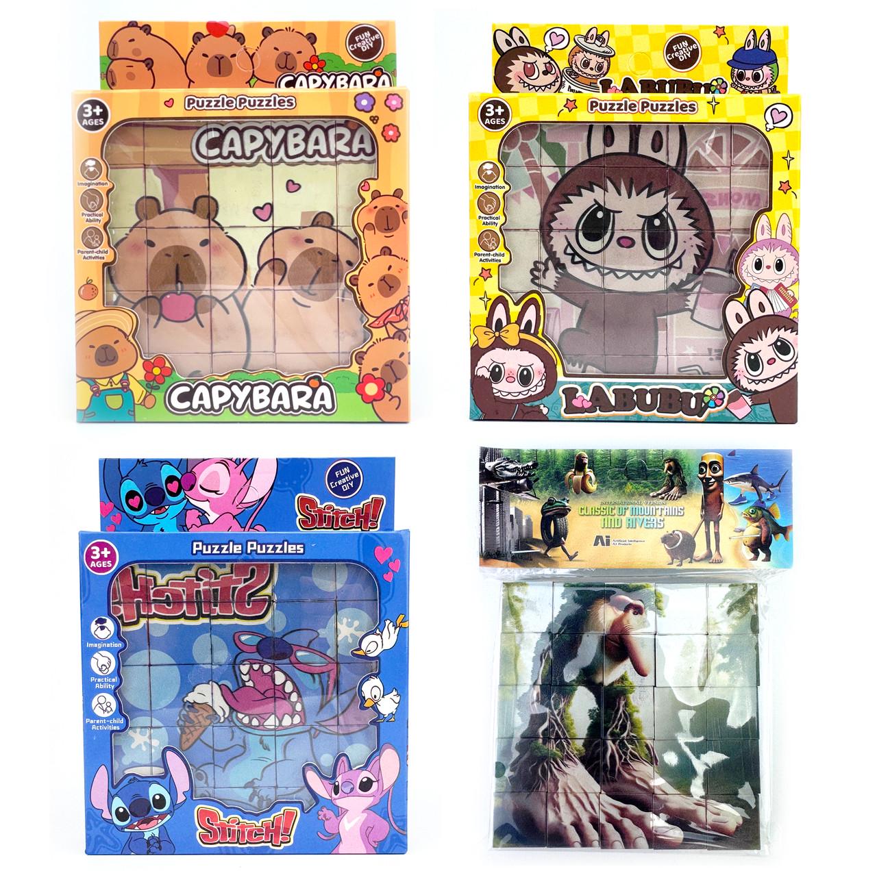Конструктор-пазл магнитный Capybara/Labubu/Stitch/Brainrots 24 шт. изображений 100 блоков (53011-491)