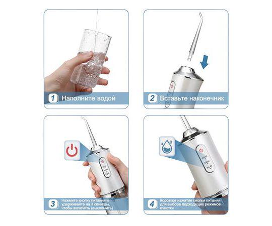 Ирригатор для полости рта портативный Portable Oral Irrigator с 4 насадками Белый - фото 5