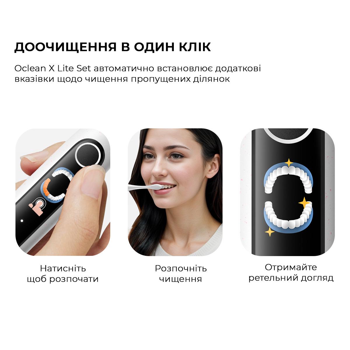 Електрична зубна щітка Oclean X Lite Set Grey (00-00118093) - фото 4