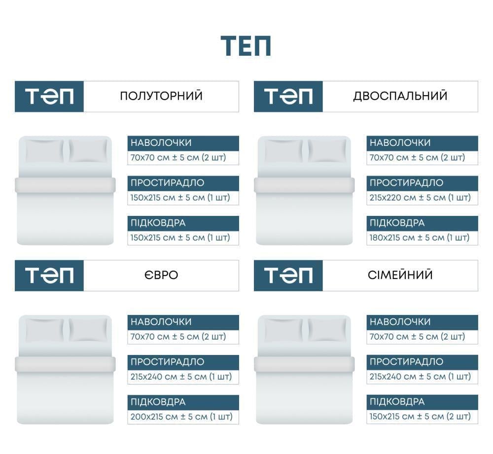 Комплект постельного белья ТЕП Quadro Stars полуторный 145x210 см наволочки 2х70х70 см (17537) - фото 5