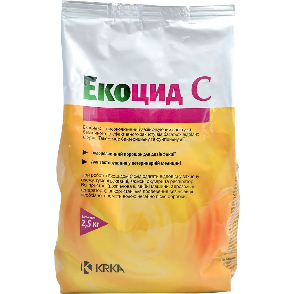 Ветпрепарат Экоцид С, 2,5 кг