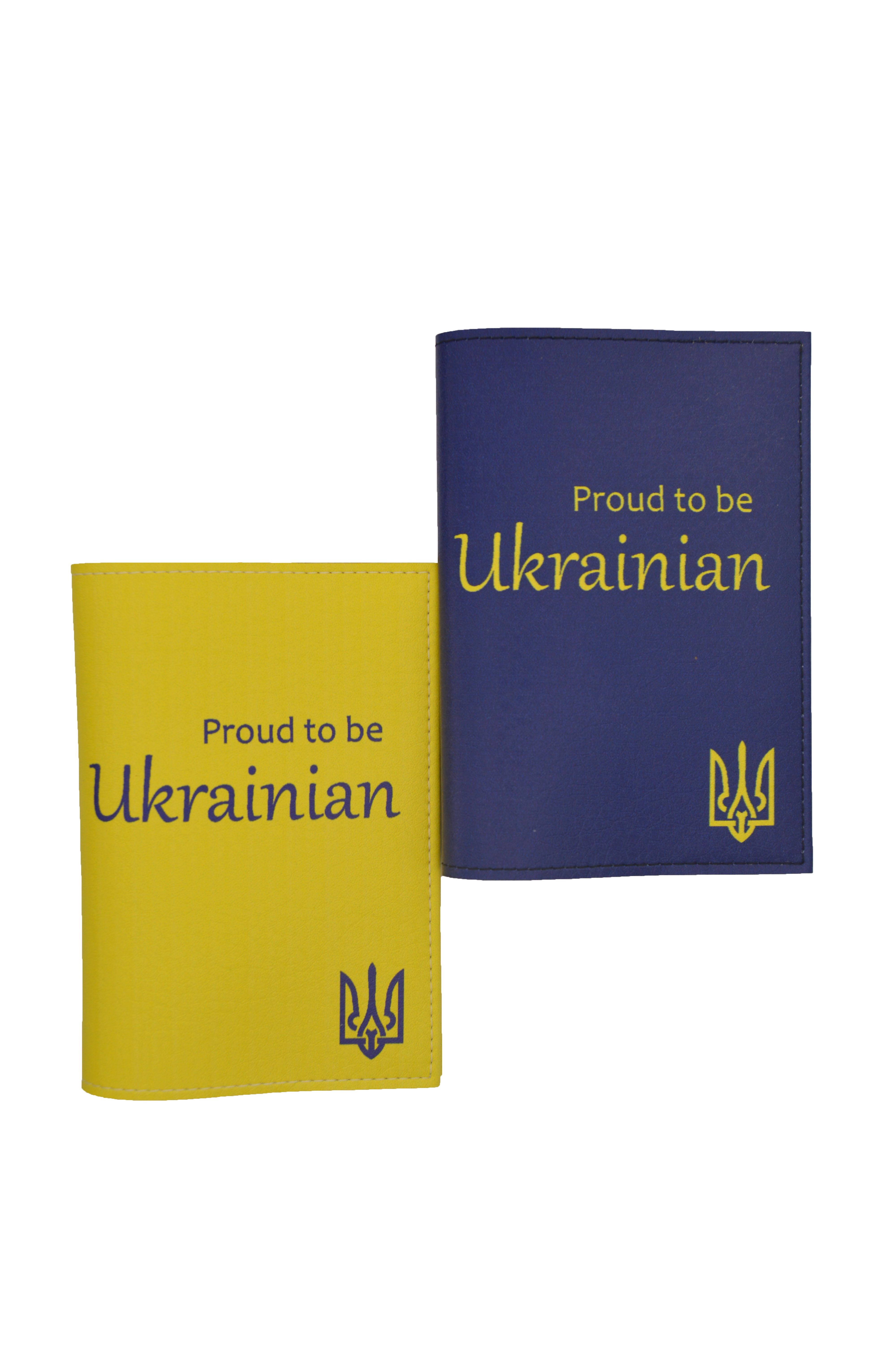 Набор обложек для паспорта "Proud to be Ukrainian" (8432761)