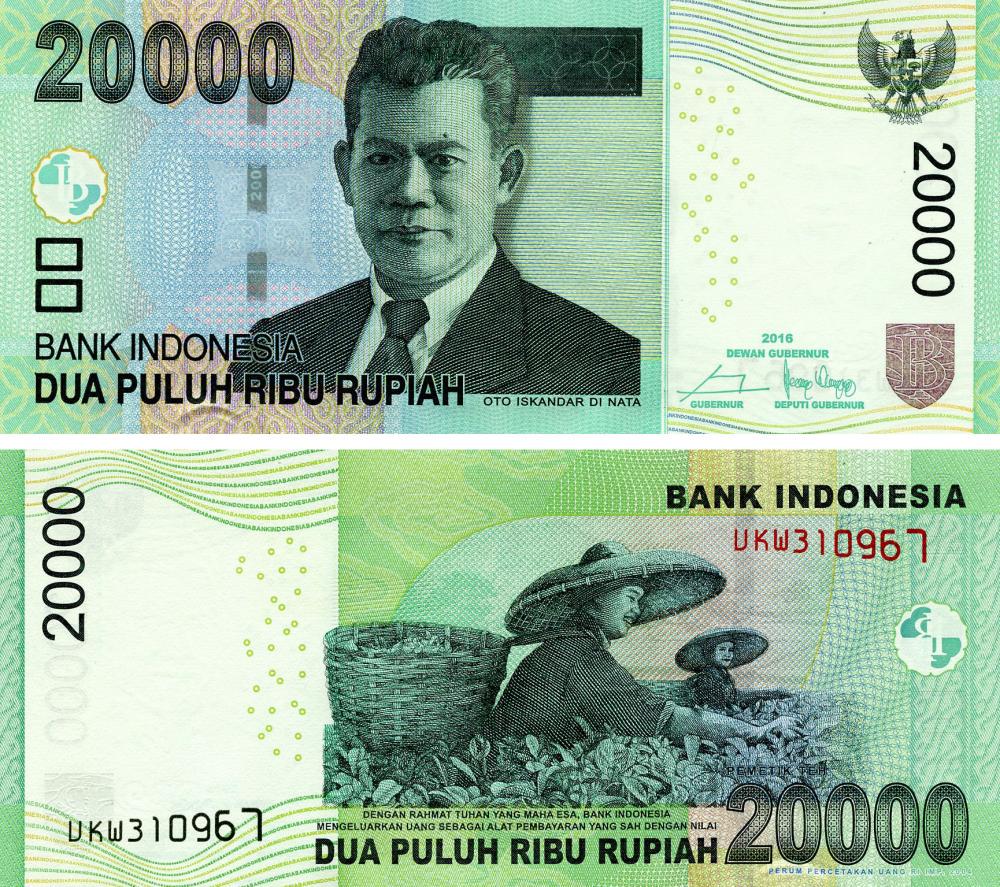 Коллекционная банкнота Индонезия 20000 рупий 2016 UNC P151f (Б16386)