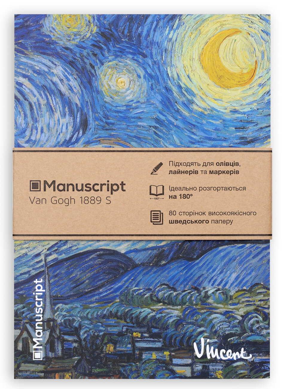 Скетчбук Manuscript Van Gogh 1889 S A5 Чисті 80 сторінок з відкритою палітуркою (M - VG1889S)