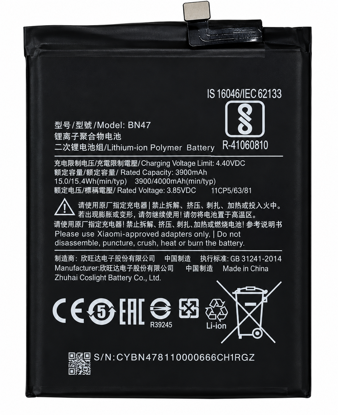Аккумулятор BN47 для Xiaomi Redmi 6 Pro 3900 mAh (4829041)