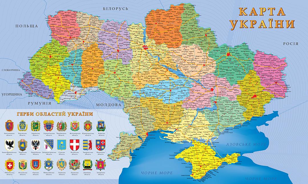 ᐉ Административная карта Украины 1,7х1 м (470177)