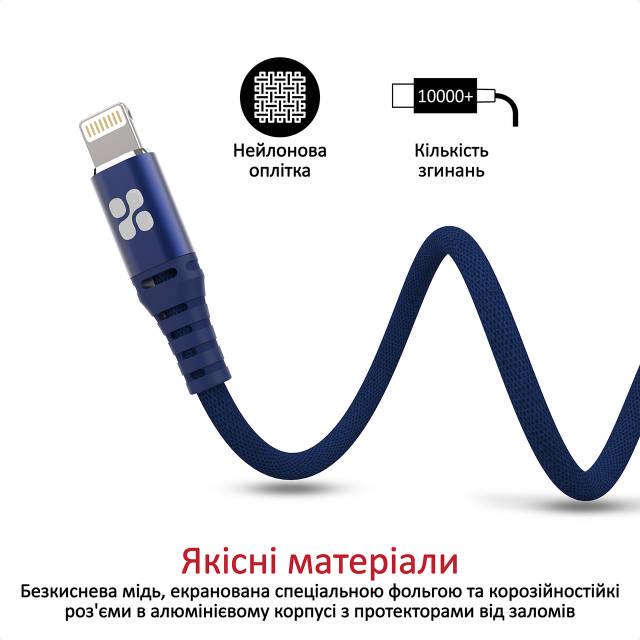 Кабель Promate NerveLink-i USB-Lightning 2.4А 1,2 м Blue - фото 4