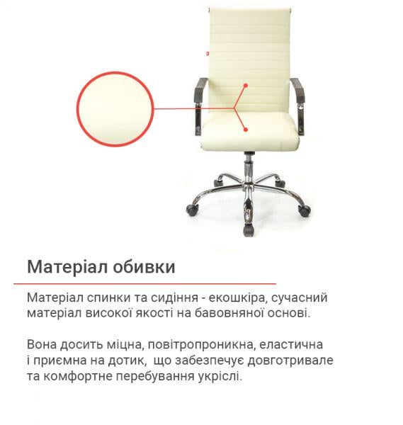 Кресло офисное АКЛАС Кап FX СН TILT Бежевый (1611364) - фото 4 Кресло офисное АКЛАС Кап FX СН TILT Бежевый (1611364) - фото 4
