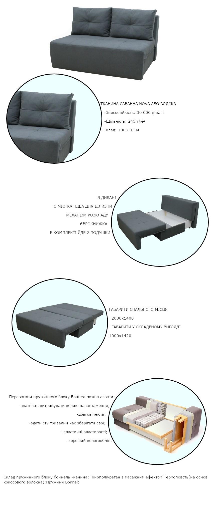 Диван прямой Уют Space Gray (195194598515) - фото 4 Диван прямой Уют Space Gray (195194598515) - фото 4