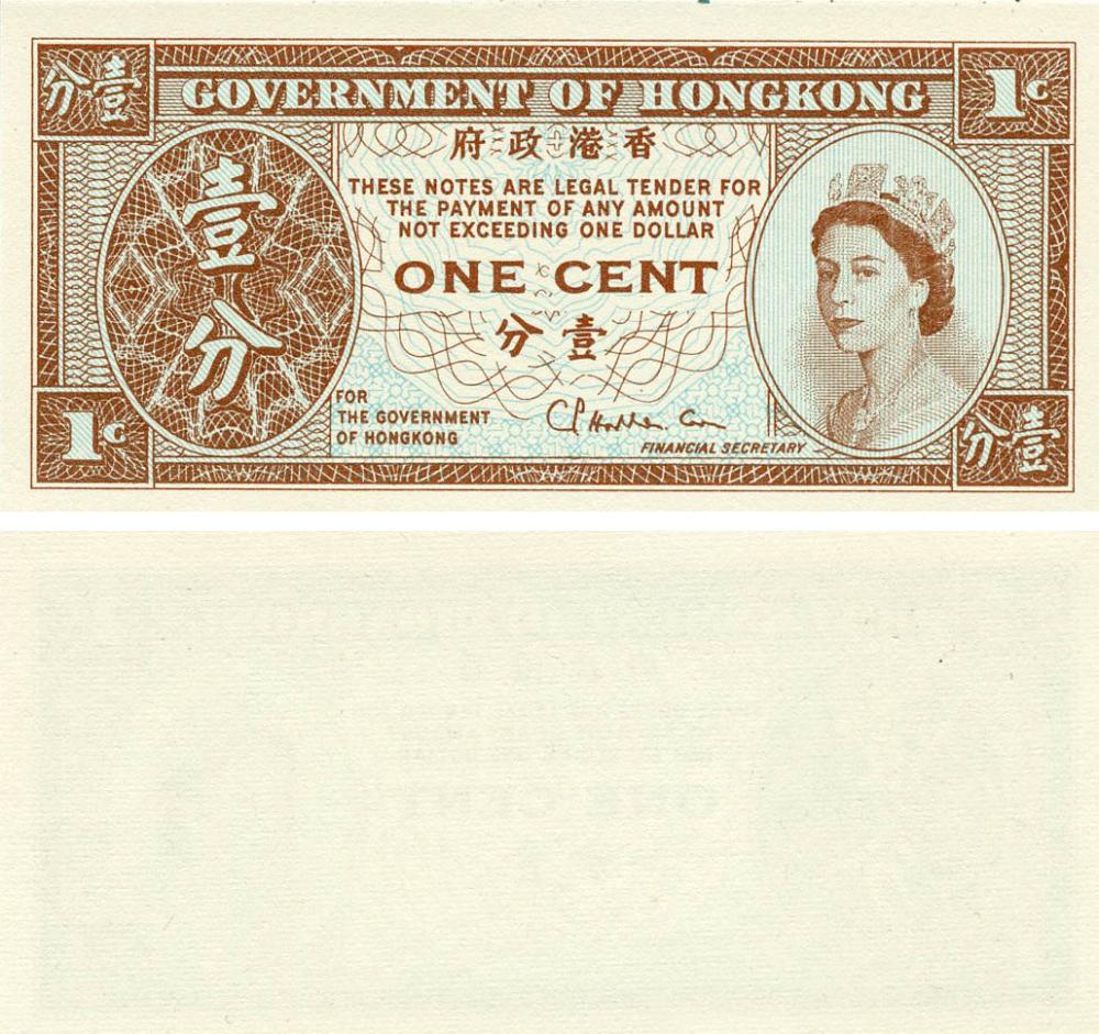 Коллекционная банкнота Гонконг 10 центов 1971-1981 UNC Queen Elizabeth ll (P325b)