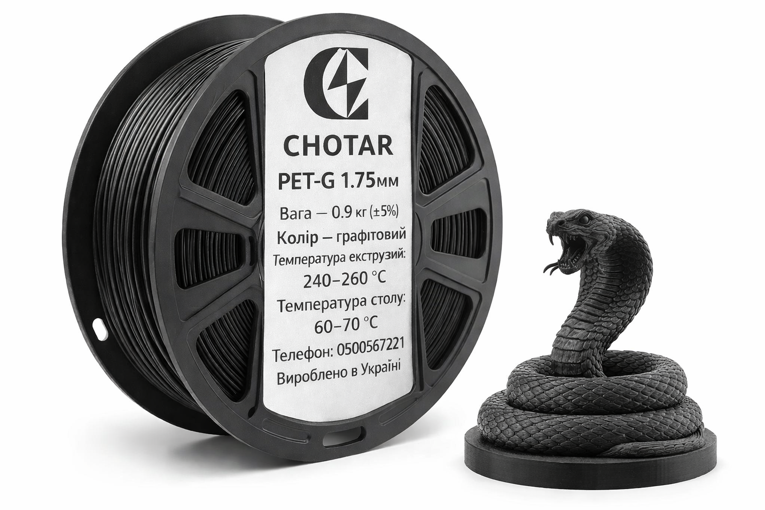 Филамент для 3D-принтера PET-G 900 г Графитовый (3444)