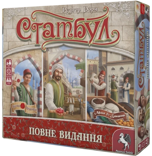 Настольная игра Стамбул полное издание (2241089489)