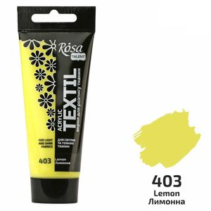 Акриловая краска ROSA Talent 263460403 4 шт. 60 мл Лимонный/03 (4823098523253)