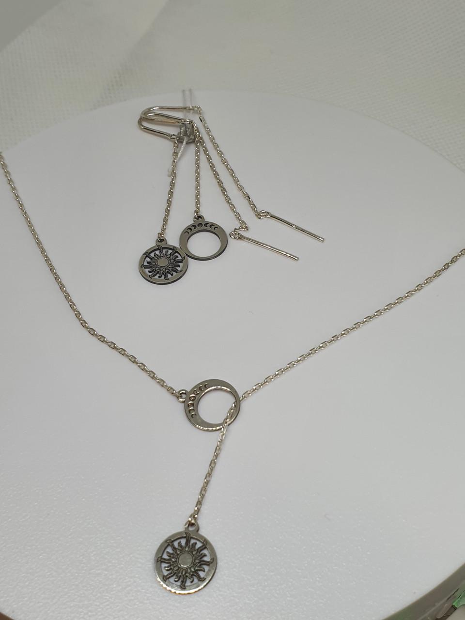 Комплект украшений из серебра ОЛОК колье и серьги 925 проба Солнце и лунница (2554492047)